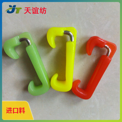 進口料25.4系列尼龍鋼絲鉤